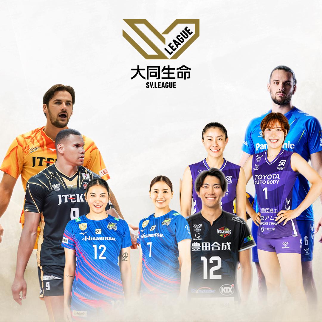 SV.League